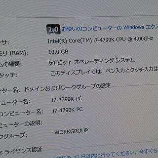 只今お取り引き中。4世代最高スペックの画像