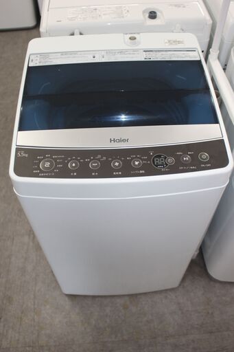 ハイアール 洗濯機 (JW-C55A)19年製 5.5㎏★大幅値下げ★大田区・品川区 配送・設置無料★店頭取引歓迎