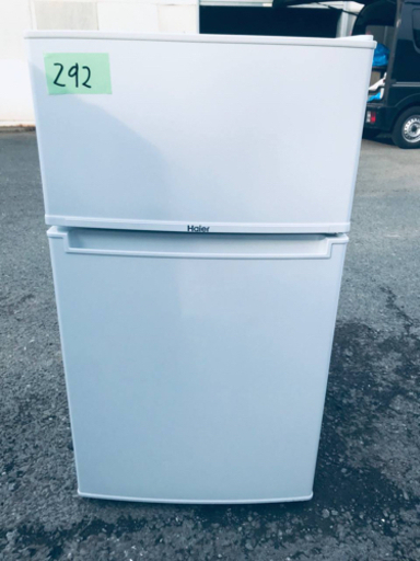 ②✨2017年製✨292番 Haier✨冷凍冷蔵庫✨JR-N85B‼️