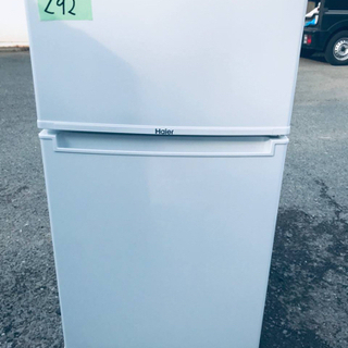 ②✨2017年製✨292番 Haier✨冷凍冷蔵庫✨JR-N85B‼️