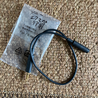 For TV Watching
