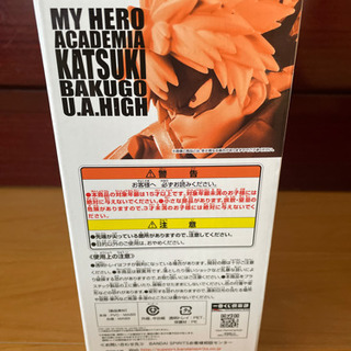 『値下げ致しました』僕のヒーローアカデミア ヒロアカ 一番くじ 爆豪勝己の画像
