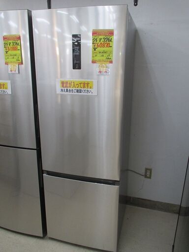 ID:G977145 ハイアール　２ドア冷凍冷蔵庫３２６L