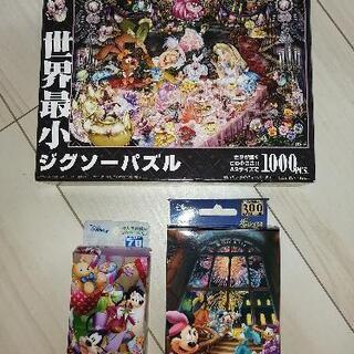 パズルセット