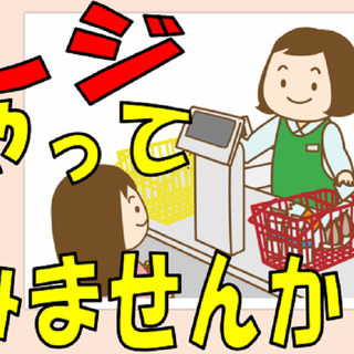【大村市】店舗内業務