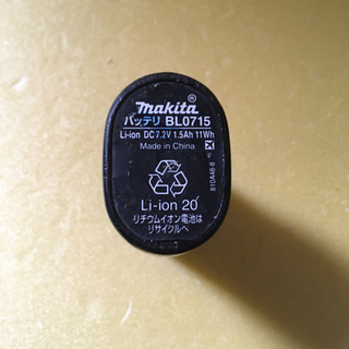 マキタ BL0715 7.2V バッテリーの画像