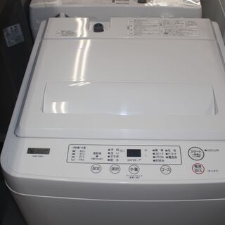 YAMADA ヤマダ 洗濯機 (YWM-T45H1) 20年製 4.5㎏★大幅値下げ★冷蔵庫＋洗濯機セット割引き★大田区配送・設置無料★店頭取引歓迎！