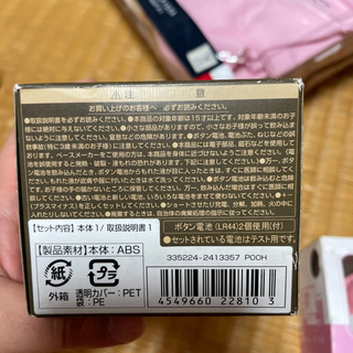 うなずきん②の画像