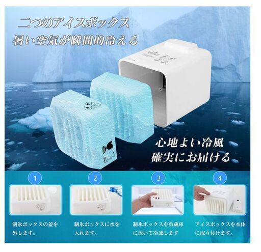 【新品・未使用】冷風機 小型 冷風扇 卓上冷風機 強力送風 USB給電 ３段階風量調節 低騒音 ムードライト機能 扇風機 冷風 卓上クーラー スポットクーラー 卓上エアコン コンパクト 冷風機 ポータブルエアコン ミニ　クーラー 涼しい 暑さ対策