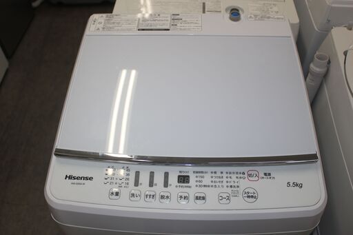ハイセンス 全自動洗濯機 (HW-G55AW)18年製 5.5㎏★大田区、品川区 無料配送・設置無料★店頭取引歓迎！