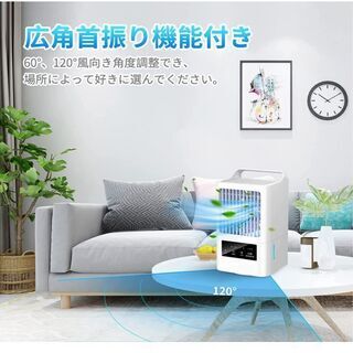 【新品・未使用】冷風機 冷風扇 扇風機 卓上冷風機 スポットクーラー ミニ ３段階風量切替 加湿機能搭載 風向き角度調整可能 LEDライト付き 取っ手あり USB給電式 氷いれ可能 強力 小型 軽量 強風 コンパクト 省エネ 熱中症と暑さ対策 オフィス 部屋 図書館 ホワイト 涼しい 涼風 クーラーの画像