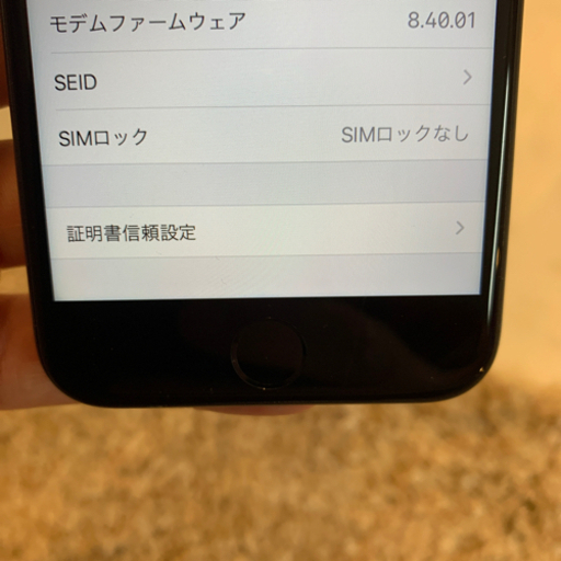 iPhone7 128GB SIMフリー　付属品有り