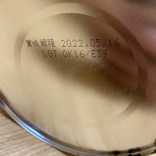 （決まりました）【値下げしました】森永　E赤ちゃん　800g