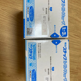 【（決まりました）賞味期限が近いため更に値下げしました】ステップらくらくキューブ　24袋✖️2箱（48袋）の画像