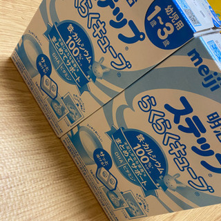 【（決まりました）賞味期限が近いため更に値下げしました】ステップ...