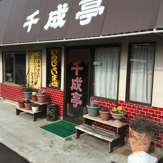 牛久の街中華　ホール、キッチンスタッフ緊急募集！！の画像