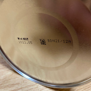 （決まりました）【値下げしました】ほほえみ　800g