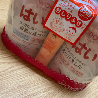 【決まりました】はいはい　ミルク800g ２缶パック　おしりふきつきの画像