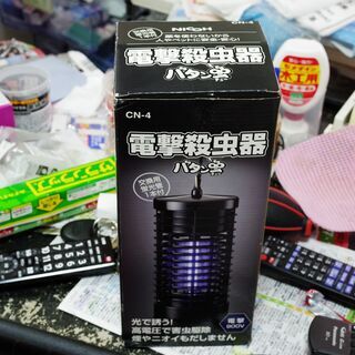 中古　電撃殺虫器　白色