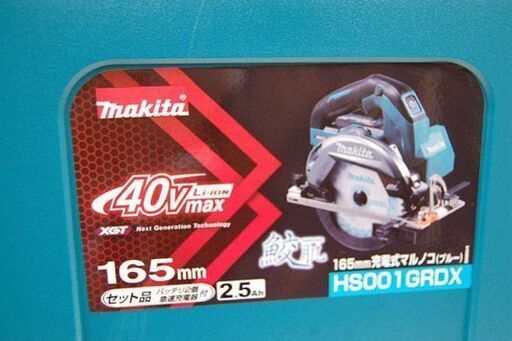 新品未開封 makita 充電式マルノコ HS001GRDX ブルー 40Vmax バッテリー2個 鮫肌チップソー 電動工具 マキタ 