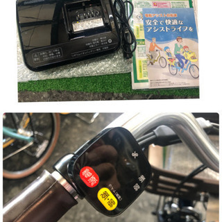 売切】フロンティアラクット20インチ 新古車 ベルトドライブ 走り