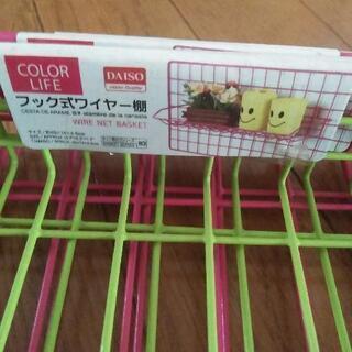 100均ワイヤー棚の画像