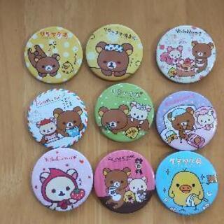 リラックマ　缶バッジ、ビニールクッション