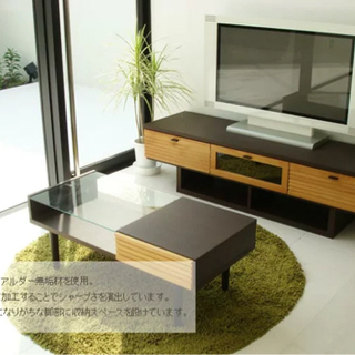 フランフラン　テレビ台　ローテーブル
