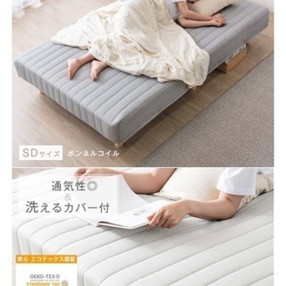 脚付きマットレス セミダブル の画像