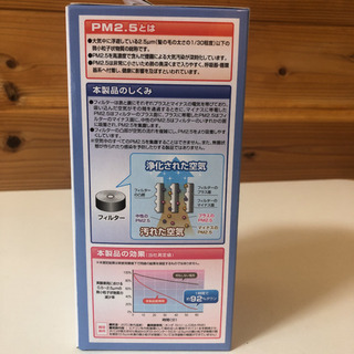 カーメイト　空気清浄機　在宅や車に最適の画像