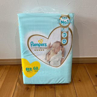 新品・パンパース オムツ テープ はじめての肌へのいちばん 新生...