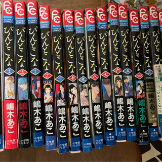 ぴんとこな　1〜16巻