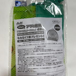 ドキンちゃん、メロンパンナちゃんセットの画像