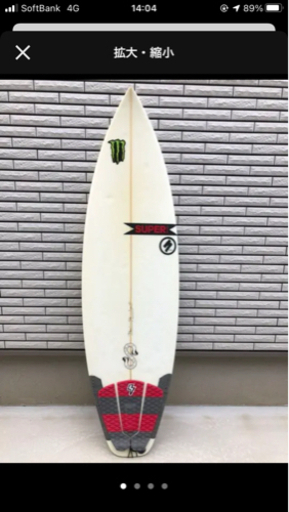 サーフボード　スーパーブランド