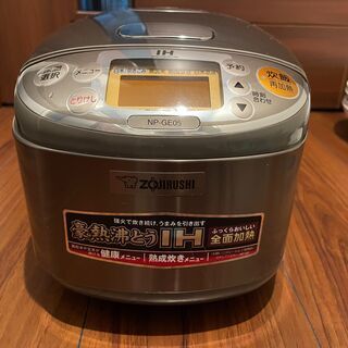 炊飯器を300円で