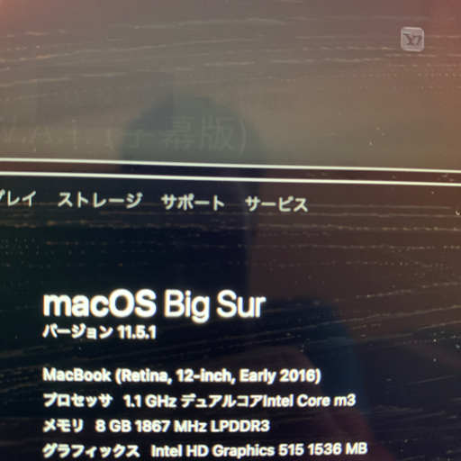 値下げmacbook2016 再募集9/19