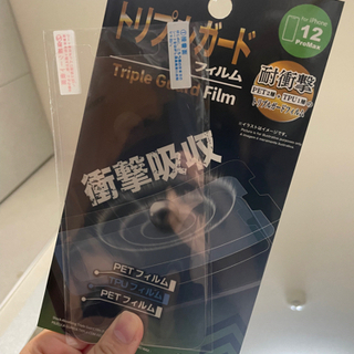 iPhone12 Pro Max 100均