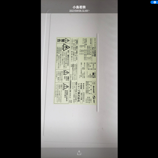 小型冷蔵庫　幅48、奥行き59、高さ1125の画像