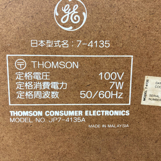 【⏳昭和レトロ📺】THOMSON トムソン アンティーク ラジオプレーヤー JP7-4135Aの画像