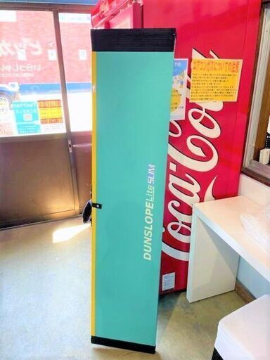 ダンスロープライトスリム　R-165SL　165cm　耐荷重300kg　カーボンファイバーFRP