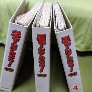 漫画で楽しむ歴史　大幅値下げ!の画像