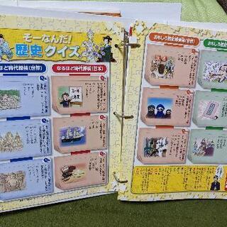 漫画で楽しむ歴史　大幅値下げ!の画像