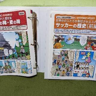 漫画で楽しむ歴史　大幅値下げ!の画像