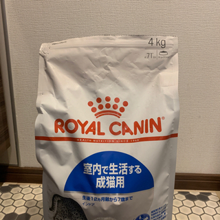 ロイヤルカナン　室内で生活する成猫用の画像