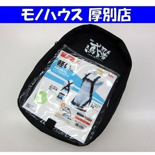 未使用品 基陽KH 鳶忍者 フルハーネスX型 XPTKLSPWK Lサイズ ブラック ダブル ランヤードセット ワンタッチ式札幌市 厚別区