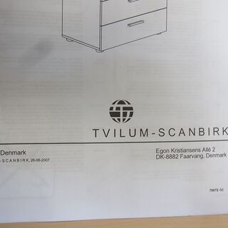 TVILUM SCANBIRK 収納　チェスト　デンマーク製の画像