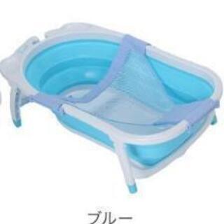 【受渡者決定】KARIBU カリブ　ベビーバス　バスネット付きの画像