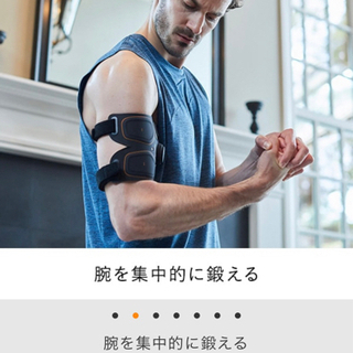 【中古】シックスパッドSIXPAD腕•二の腕用ArmBelt充電...