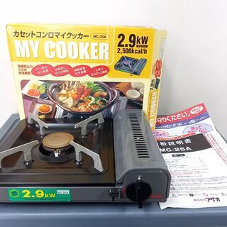 取引場所　南観音　K　2108-115　カセットコンロ　ガスコン...