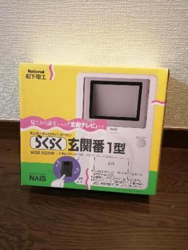 インターフォン　モニター付き　値下げしました